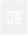 向导，你往水里加了什么？好热！