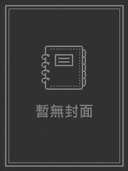 早春晴朗_姑娘别哭【完结+番外】