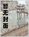 人妻放荡日常：随时随地被大肉棒狠狠调教